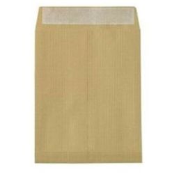 Pochette 260x330mm - Kraft armé - 130g - GPV N°39021 (x10)